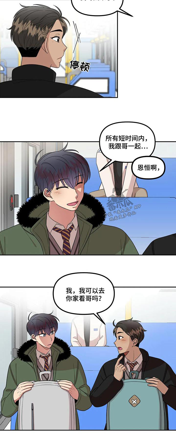 第34章：回来12