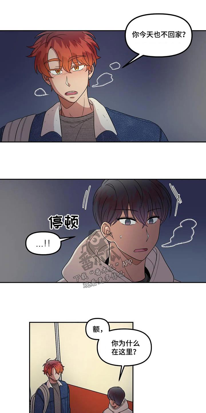 第45章：转交3