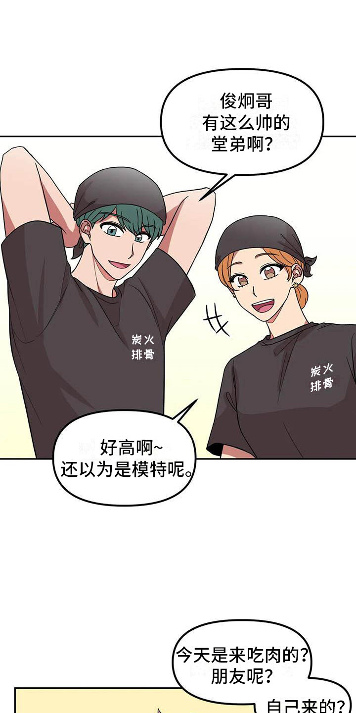 第5章：聊一聊15