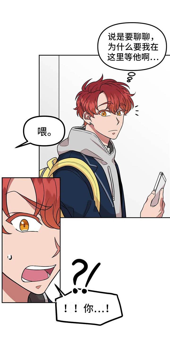 第5章：聊一聊5