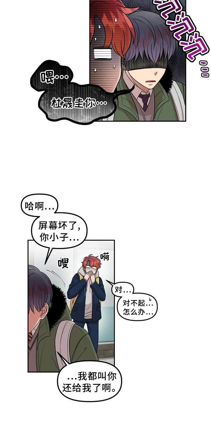 第51章：心动20