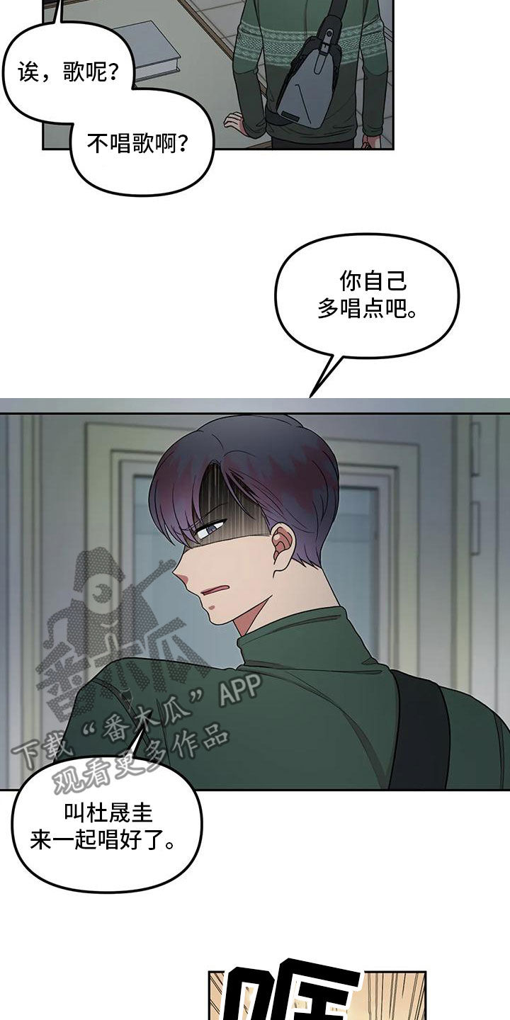 第25章：不需要6