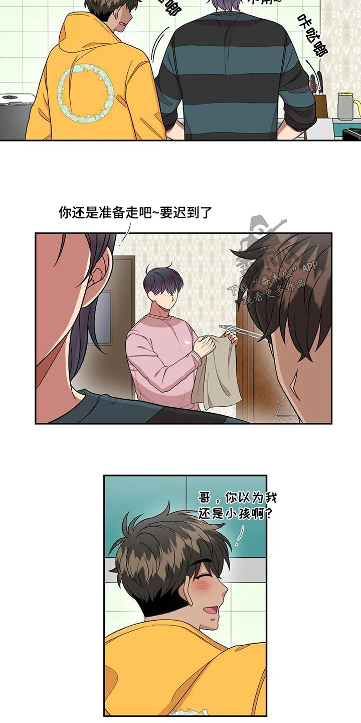 第36章：回答1