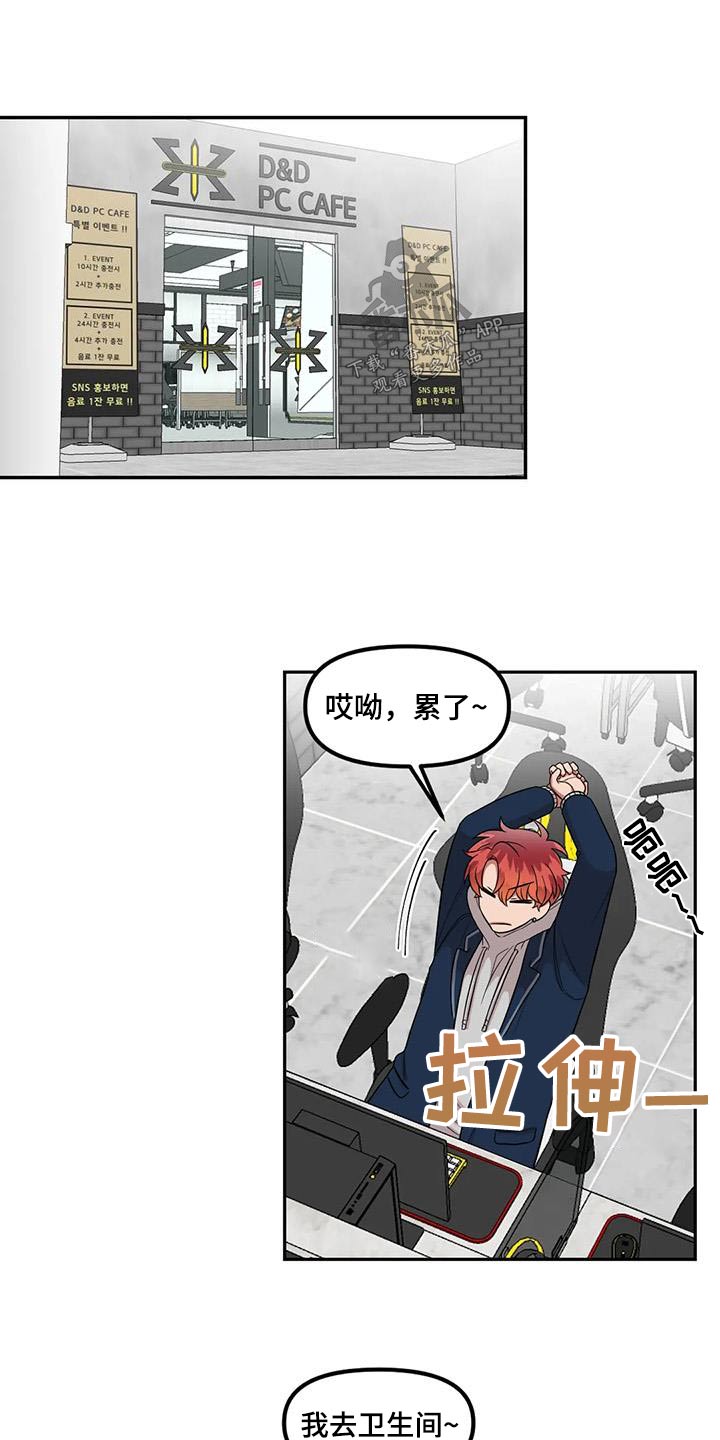 第39章：朋友9