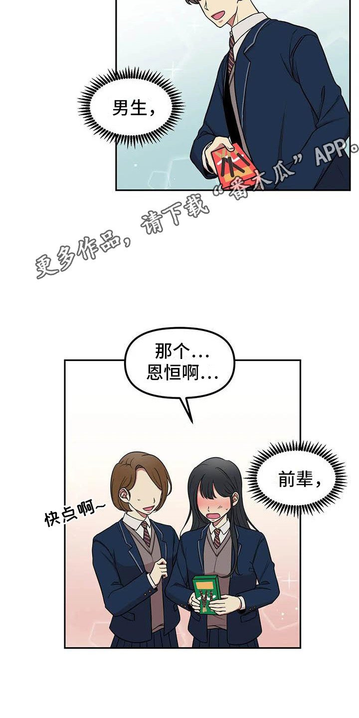第7章：光棍节10