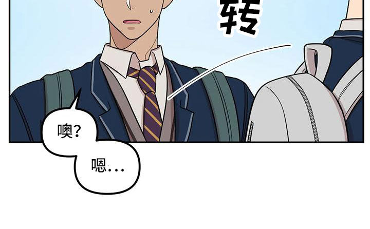 第26章：别碰我8