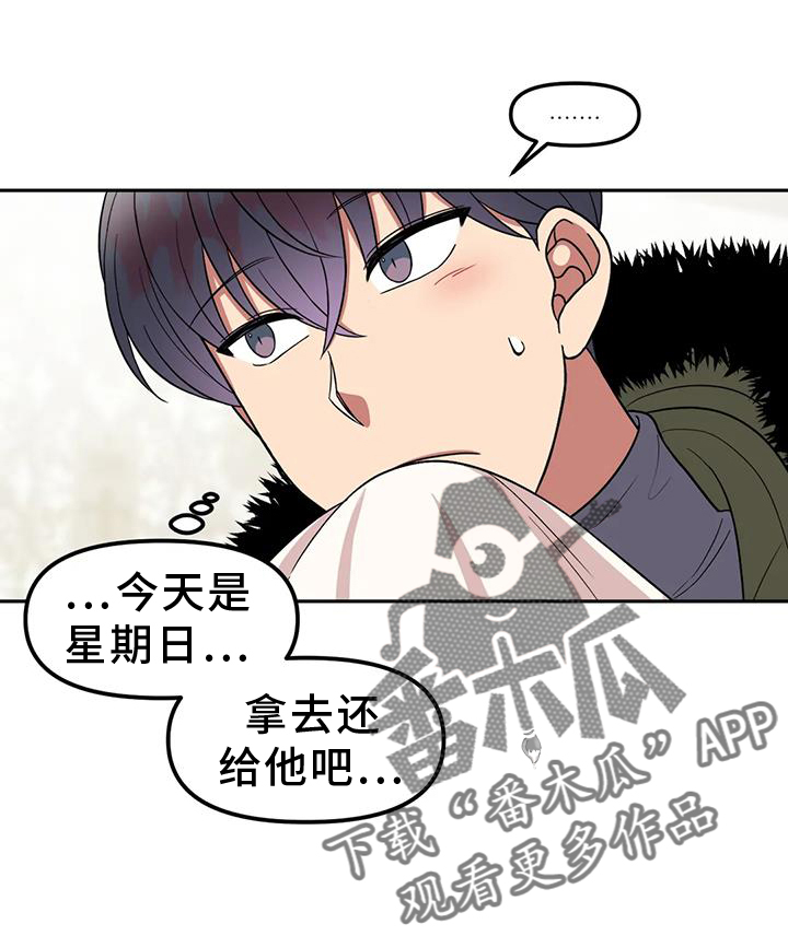 第50章：网上聊天9