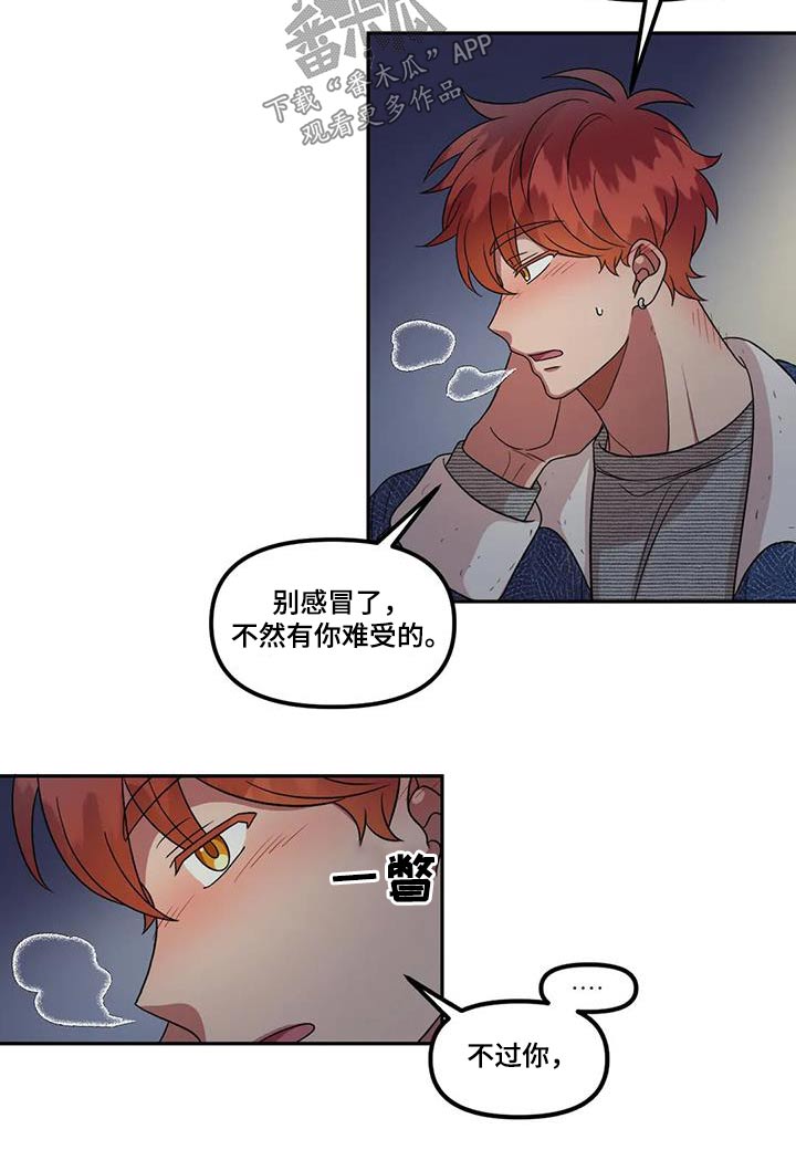 第45章：转交9