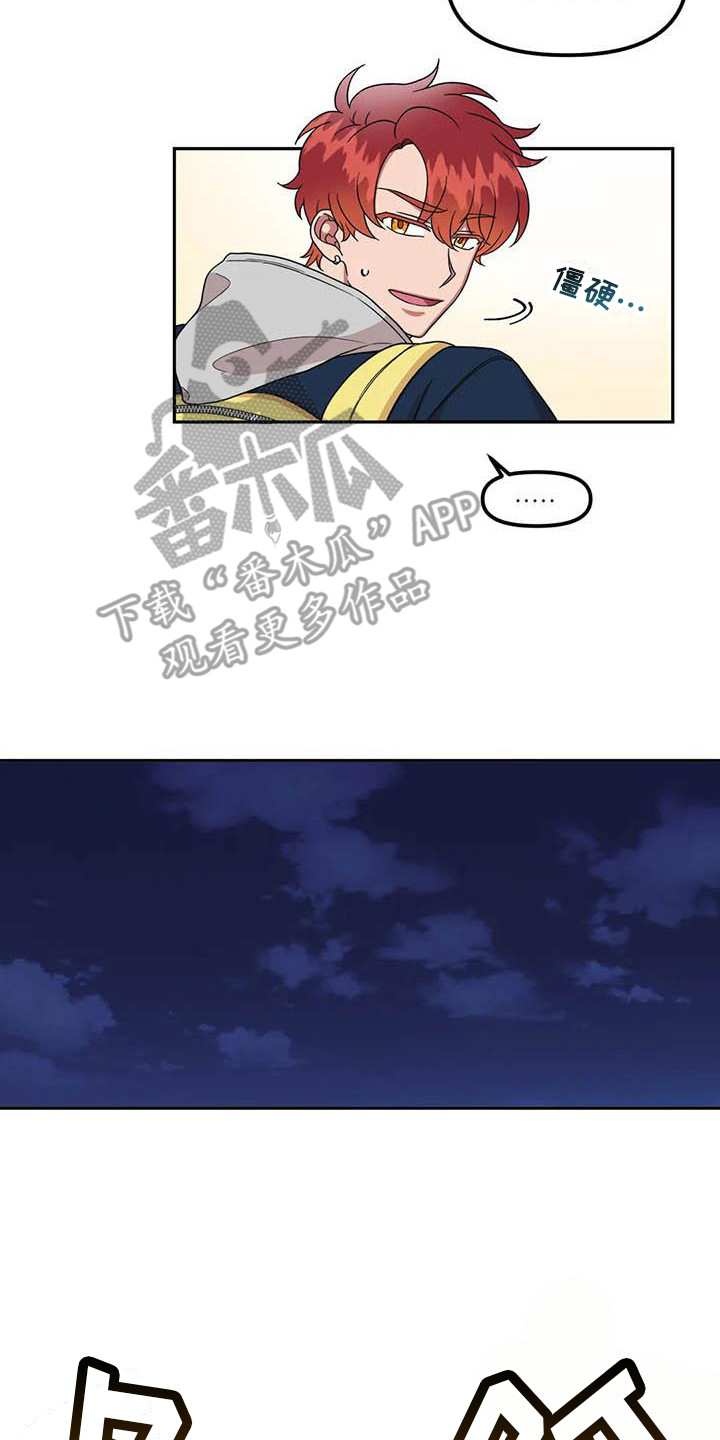 第14章：有毅力7