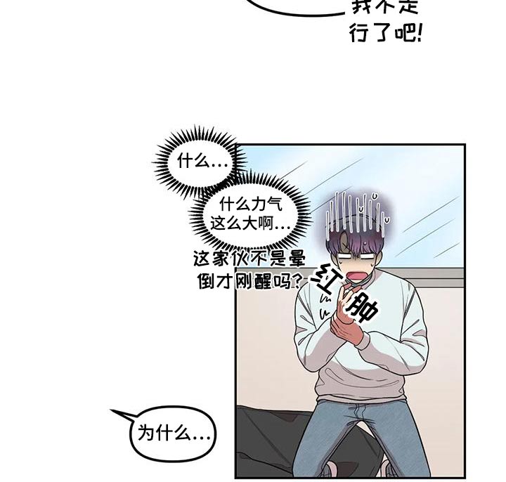第29章：无视6
