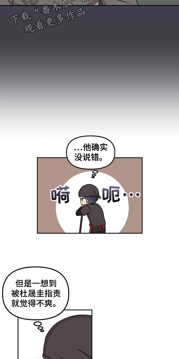 第17章：喝醉3
