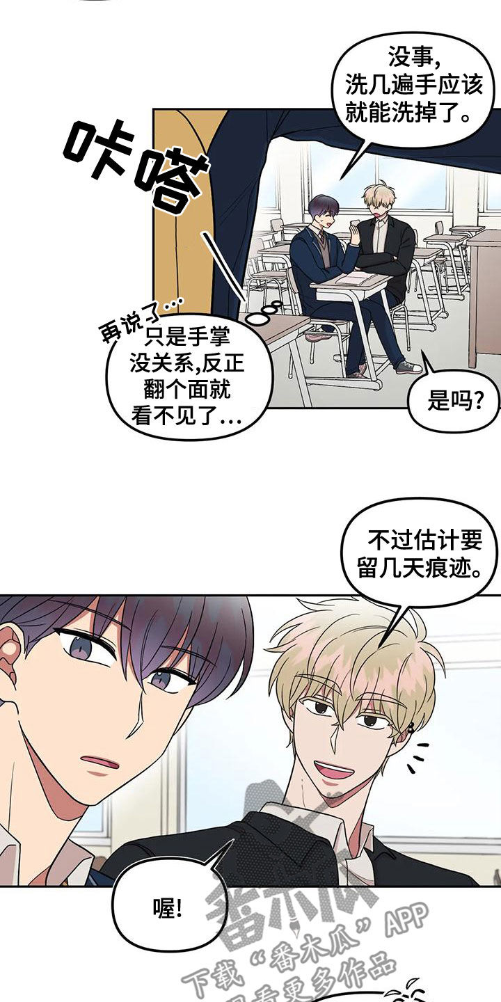 第21章：什么情况14