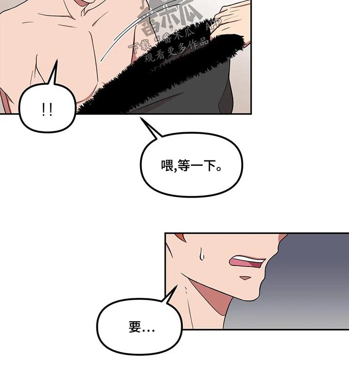 第30章：举手之劳6