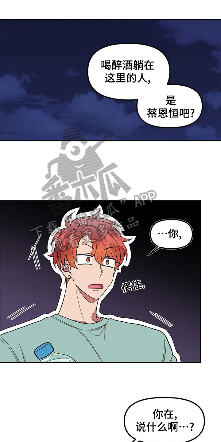 第19章：隐瞒0