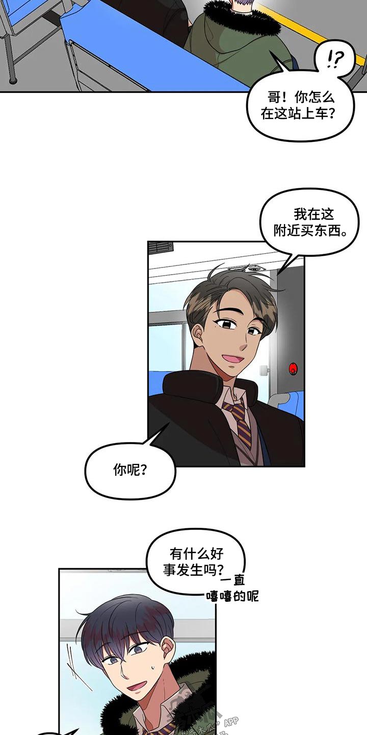 第34章：回来10