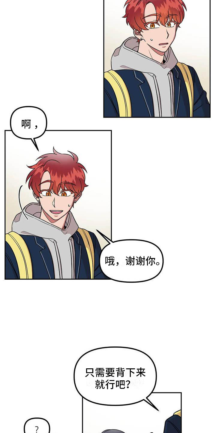 第14章：有毅力5