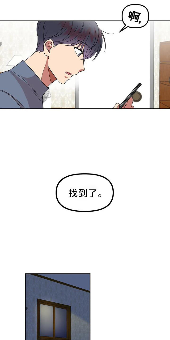 第50章：网上聊天28