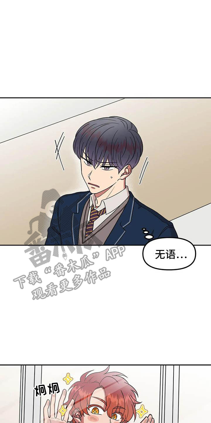 第8章：好奇心7
