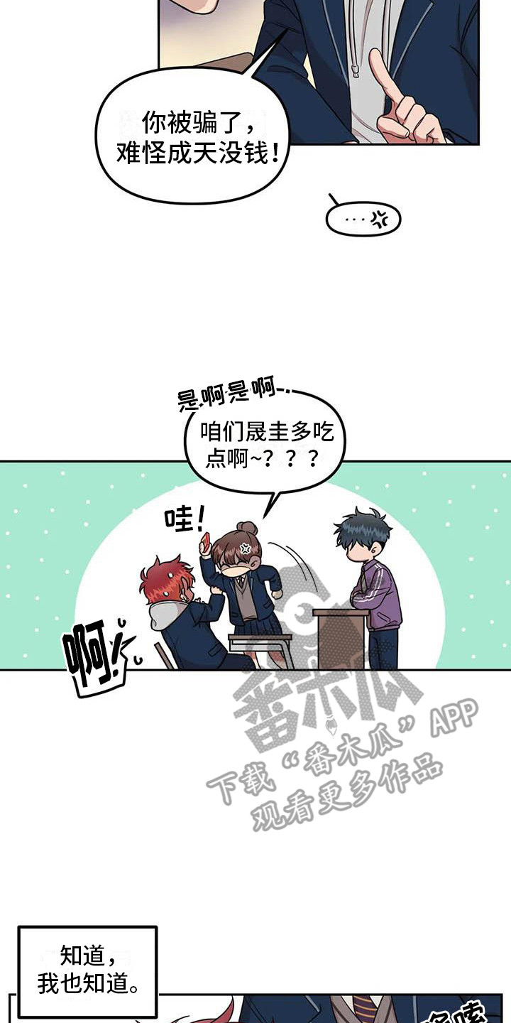 第7章：光棍节16