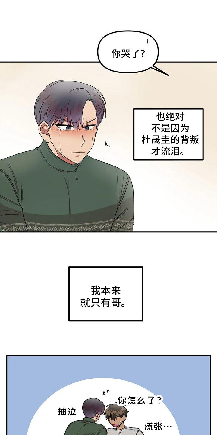 第25章：不需要13