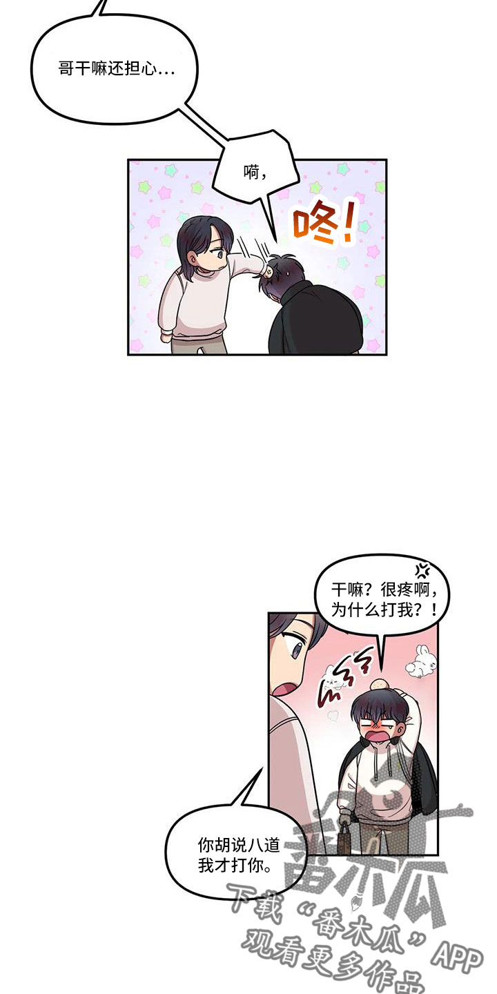 第47章：见一面5