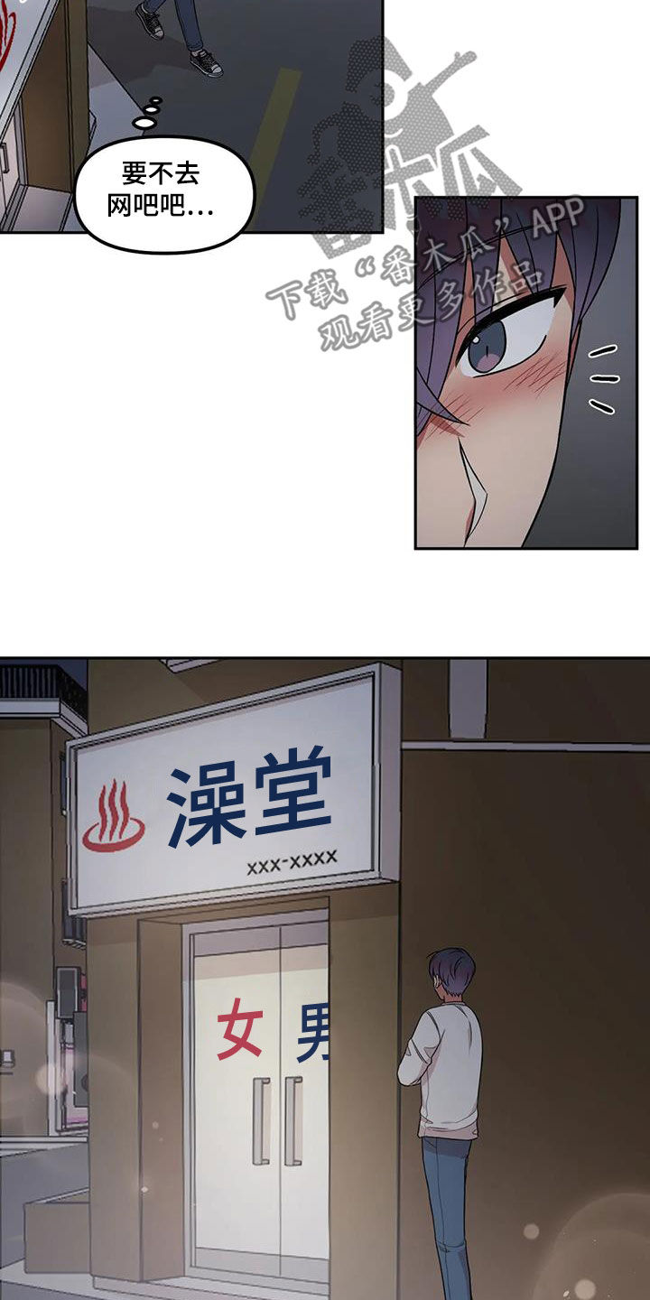 第41章：离家出走11