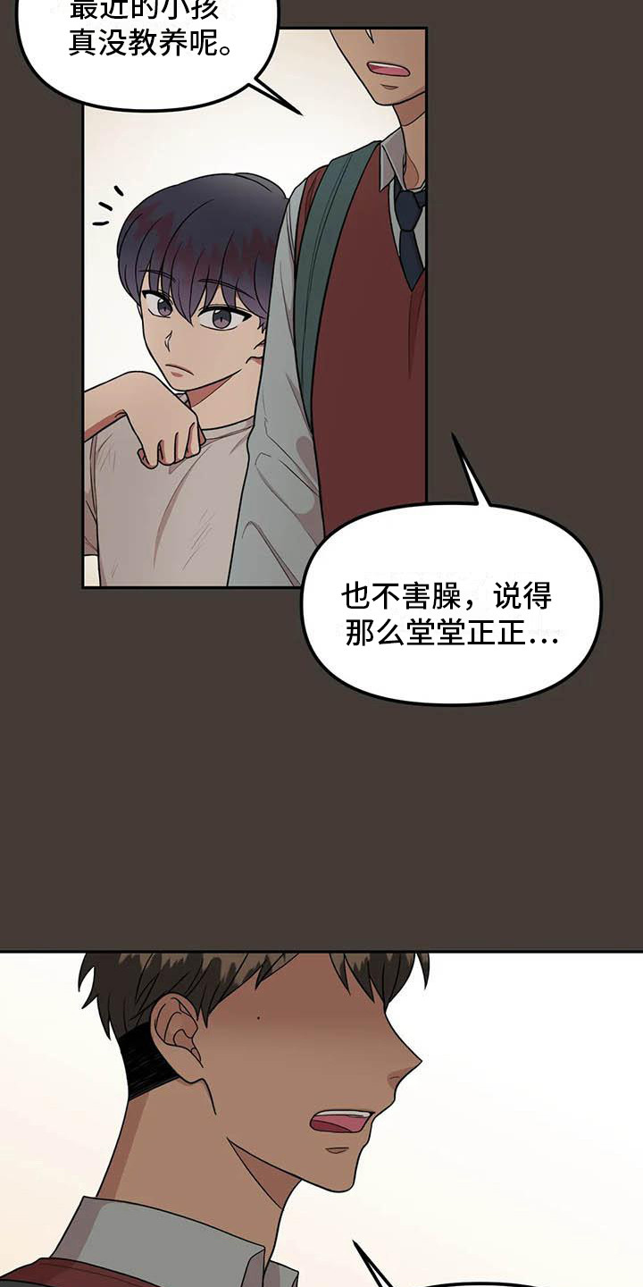第11章：回礼15