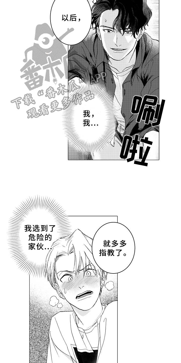 第5章：条件13