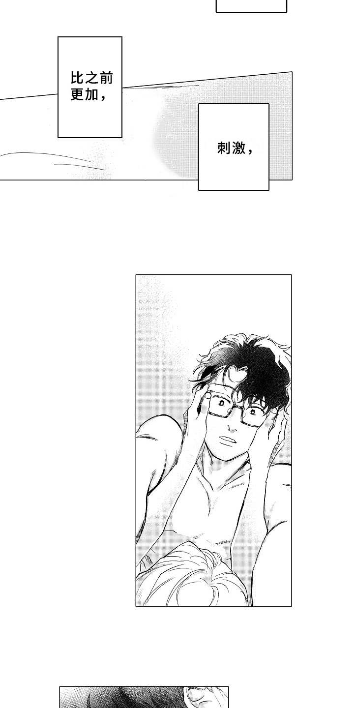 第19章：更加温暖6
