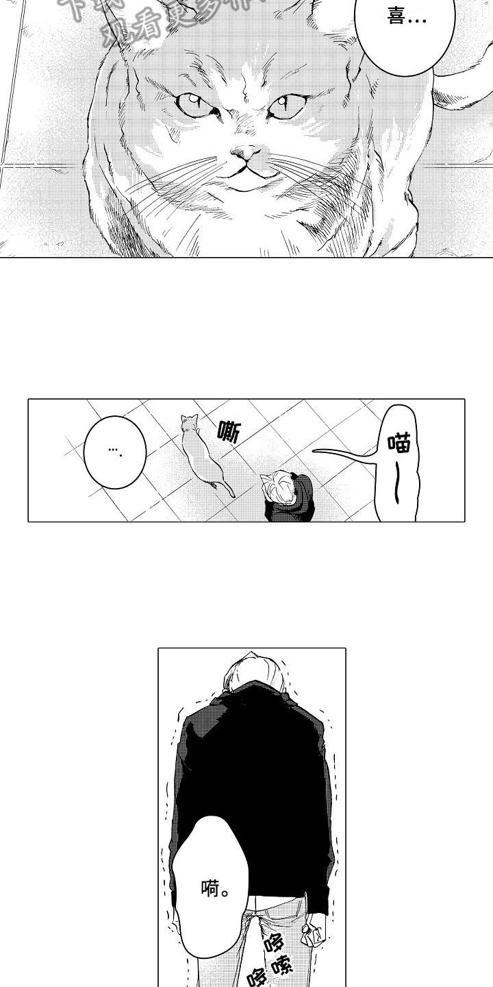 第15章：情不自禁11