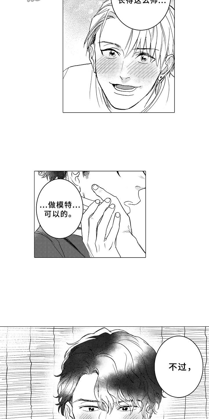 第5章：条件1