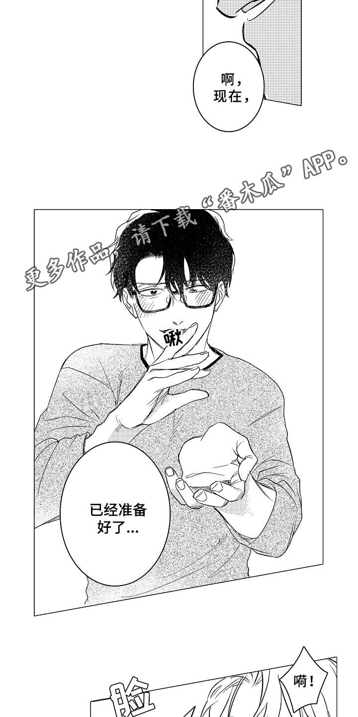 第10章：心情愉悦3