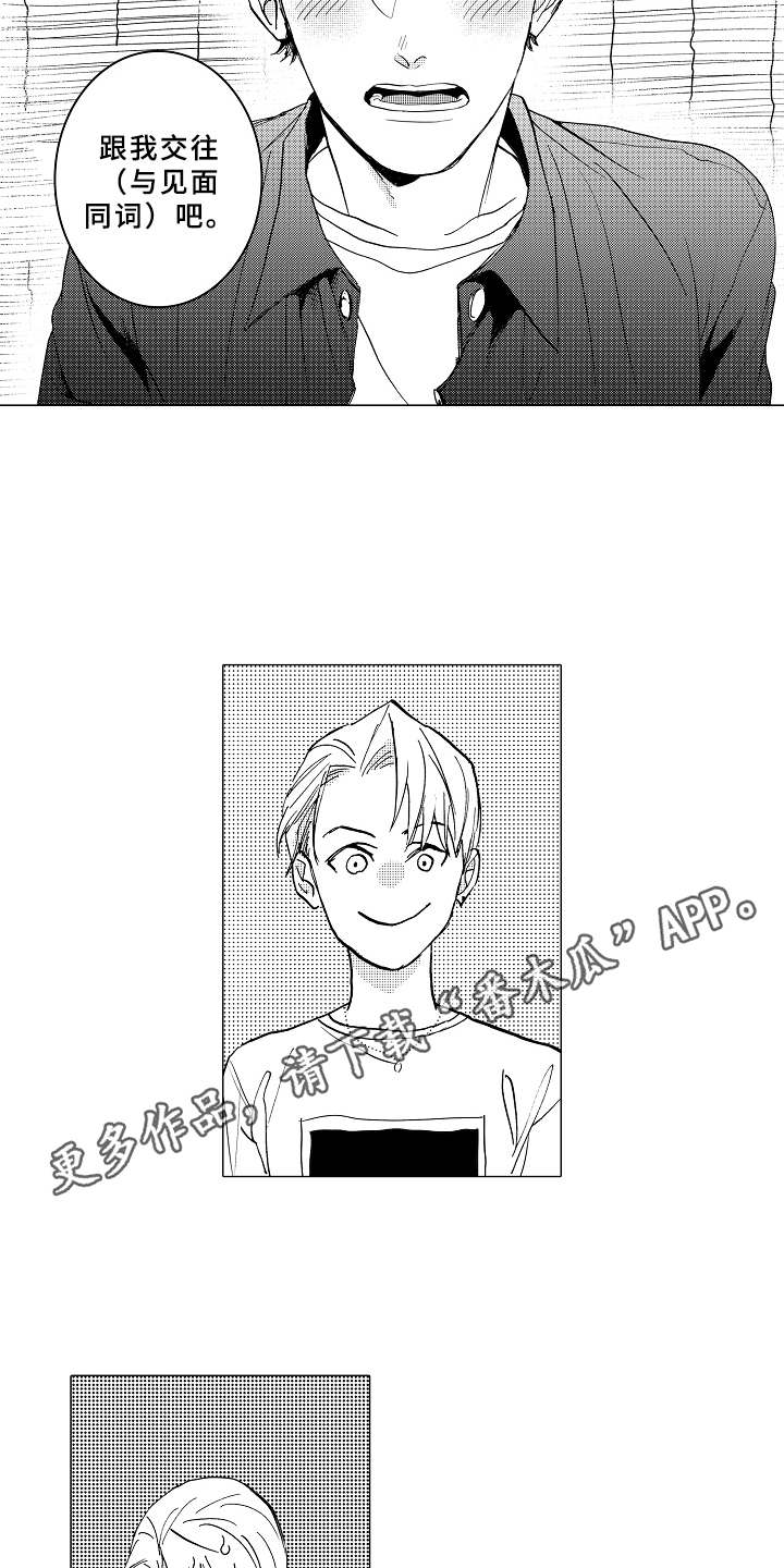 第5章：条件2