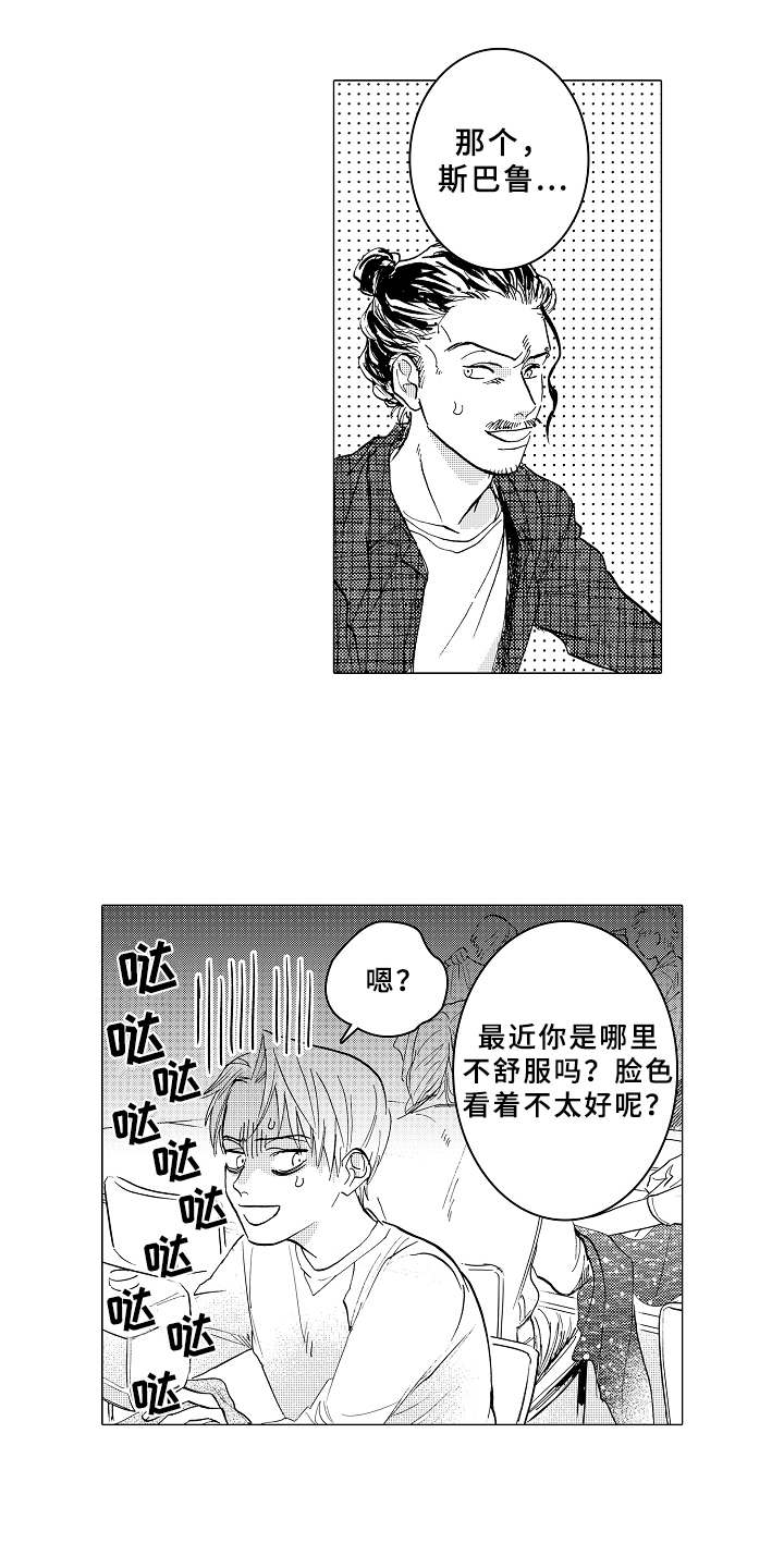 第7章：受欢迎0