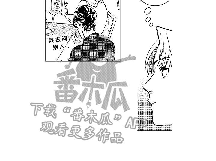 第7章：受欢迎5