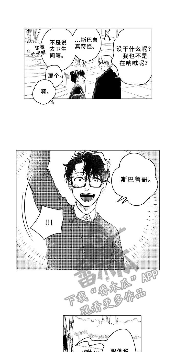 第16章：躲着0