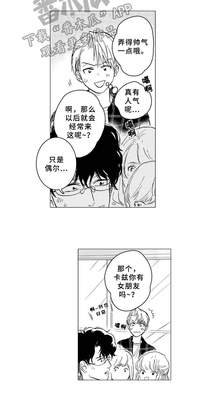 第7章：受欢迎10