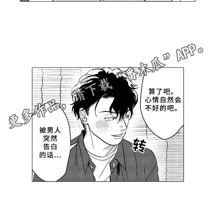 第5章：条件6