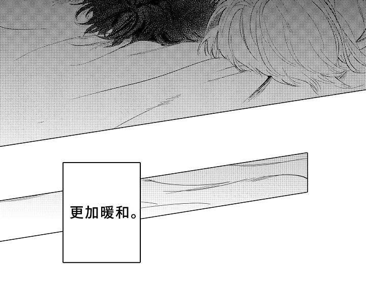 第19章：更加温暖8