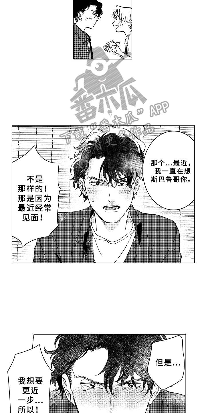 第5章：条件4