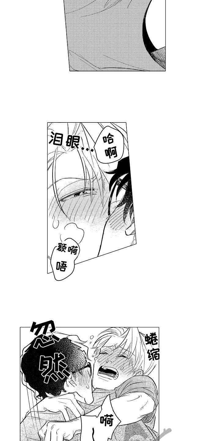 第10章：心情愉悦9