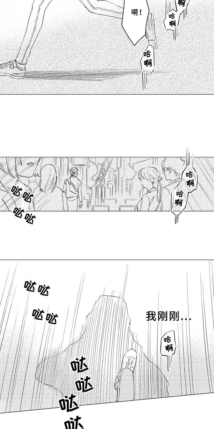 第15章：情不自禁8
