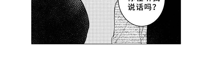 第6章：无法集中10