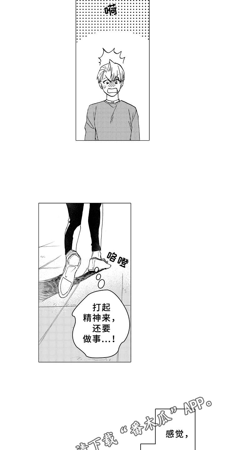 第13章：吃醋2