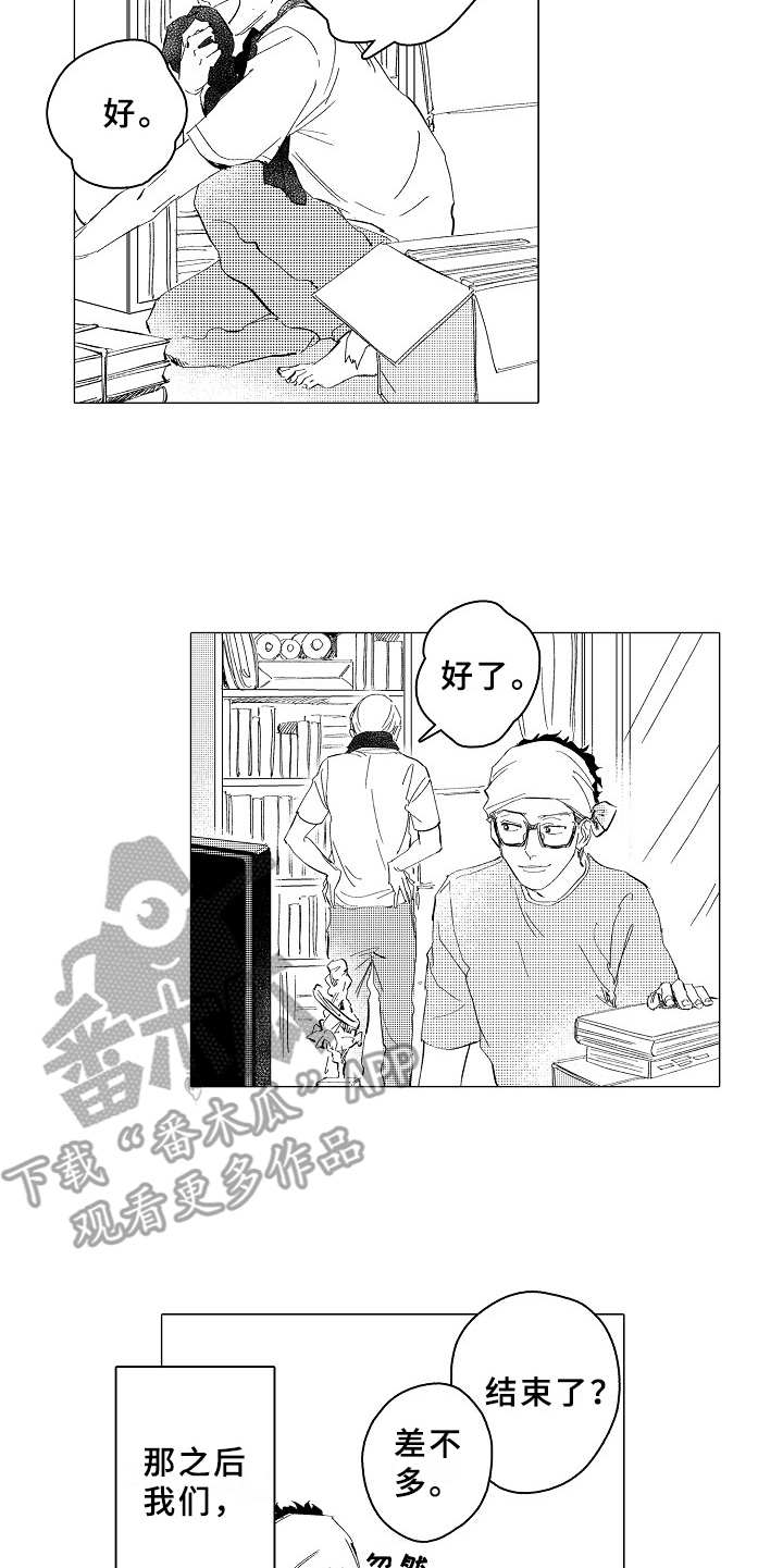 第29章：心之所向（完结）9