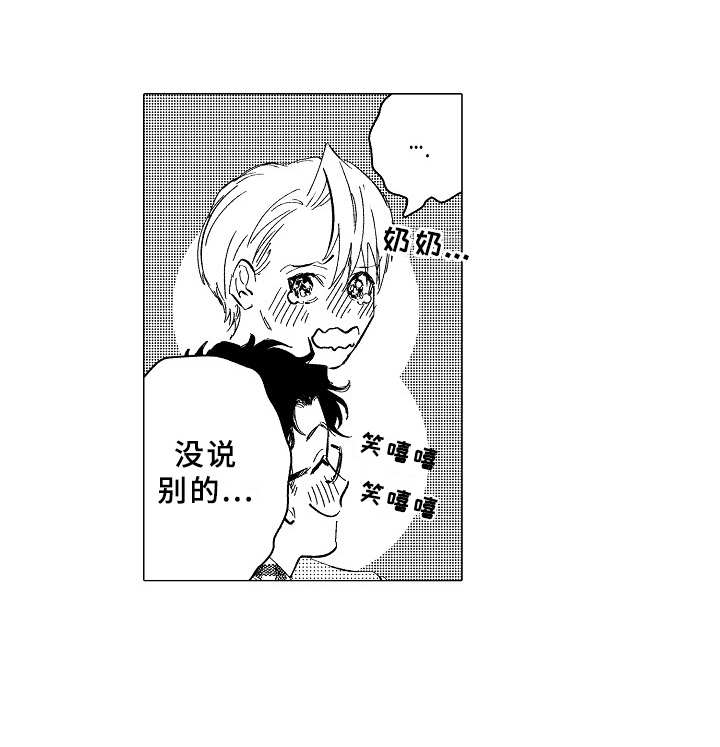 第28章：看望17
