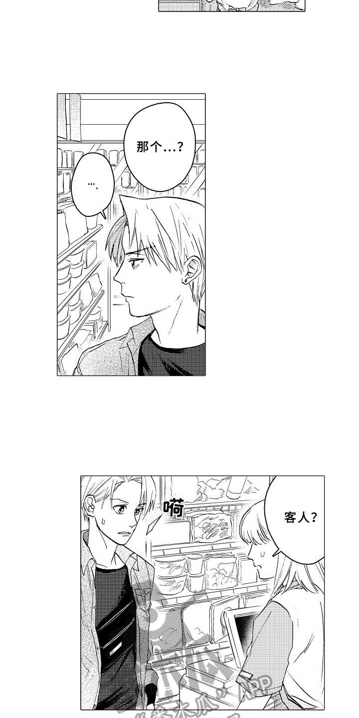 第20章：胡思乱想10
