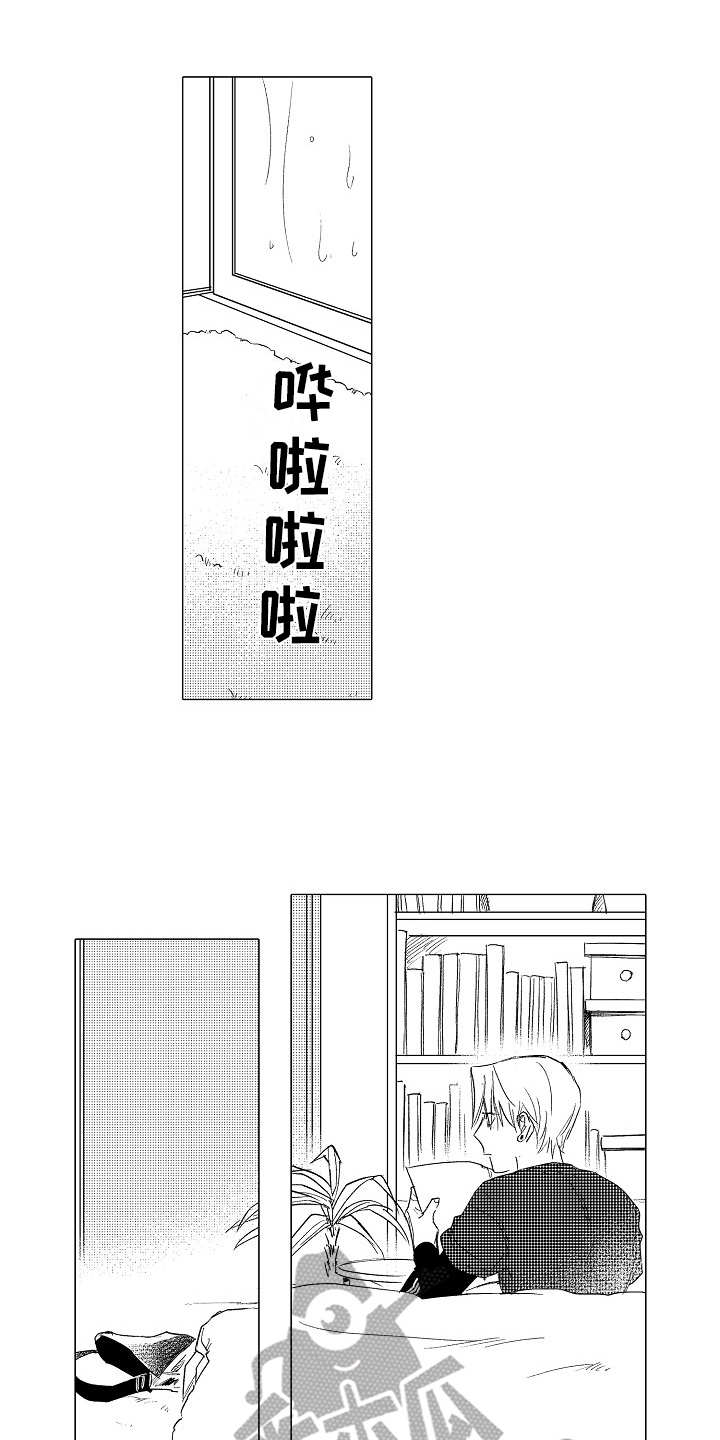 第21章：日程表12