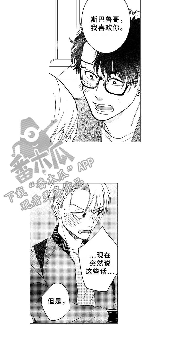 第14章：闹别扭12