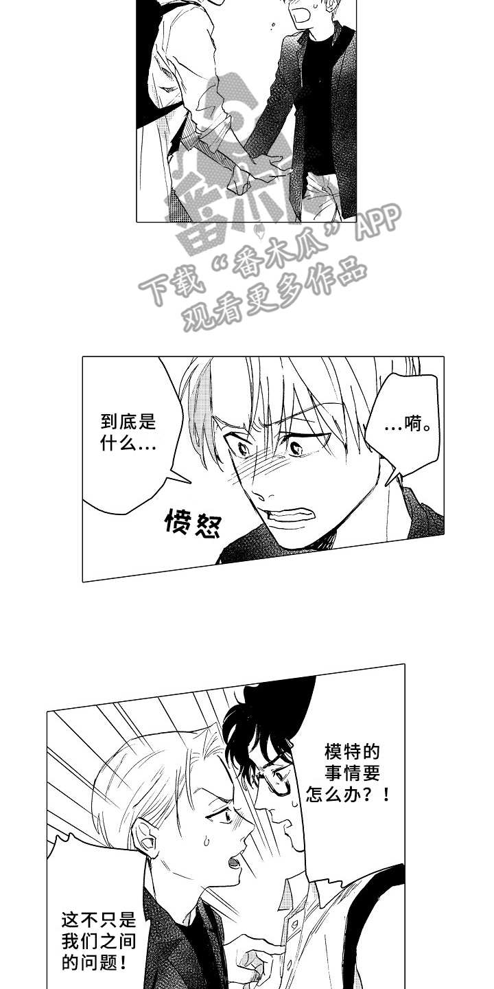 第24章：说不出口15